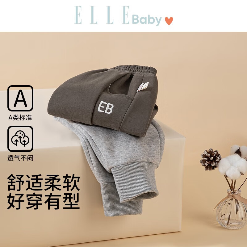 ELLE BABY儿童裤子男女童卫裤秋冬时尚百搭束脚裤宝宝运动裤 铁灰（字母卫裤） 120 【推荐身高116cm-125cm】