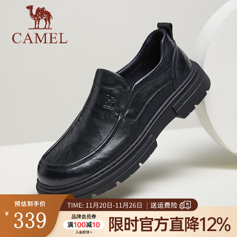 骆驼（CAMEL）新品商务舒适乐福鞋男士爸爸套脚休闲皮鞋 G14A155635 黑色 41