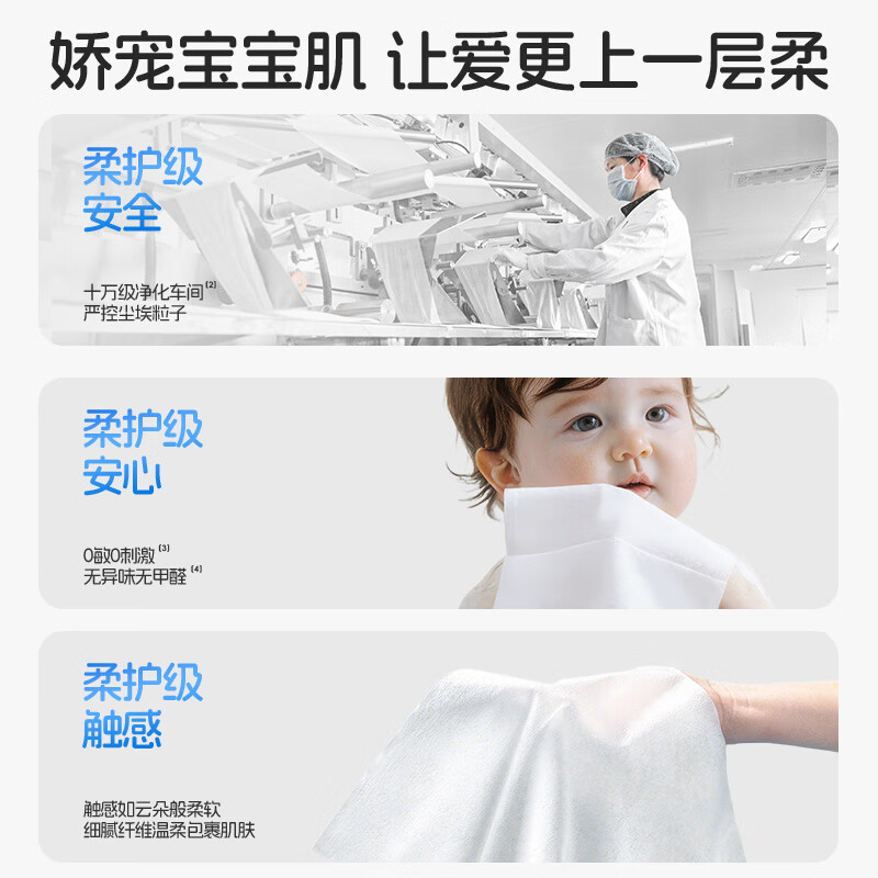 棉柔世家婴儿棉柔巾100%纯棉干湿两用加厚洗脸巾面巾 80抽10包