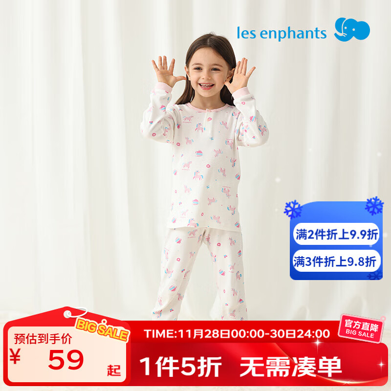 丽婴房儿童睡衣内衣套装男童内衣套装女童家居服套装秋衣秋裤套装 两粒扣（柔霞粉 秋冬款） 150 cm/12岁