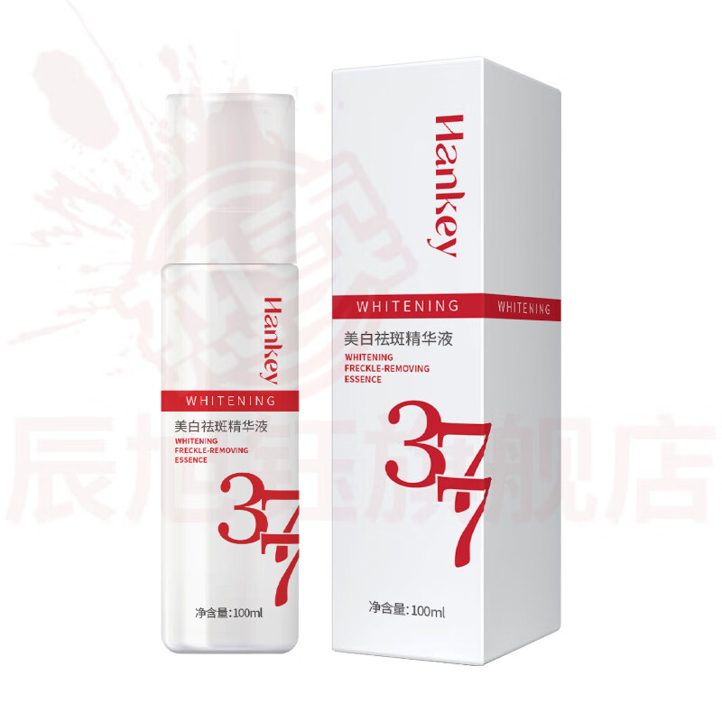 辰旭钰佐肤妮美白祛斑精华液喷雾补水保湿美容玻尿酸烟酰胺377美白精华 1瓶【抗氧提亮 锁水保湿 】 官方直售