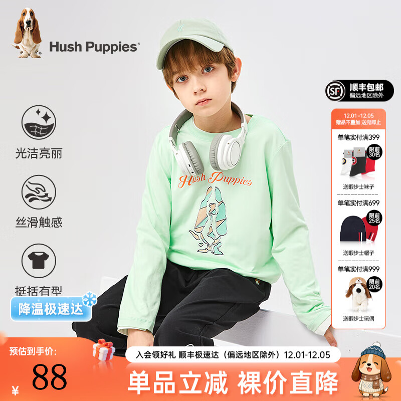 暇步士（Hush Puppies）童装儿童男女童春秋季新品青春活力休闲百搭长袖圆领衫 芥末绿 150 cm