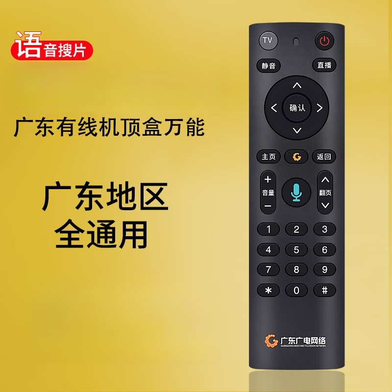 ˫׹㶫4kֵң 㶫ʡ㲥ɽïݸɽߵӻͨÿ ԭ㶫硾ͨݡ 32Ԫ