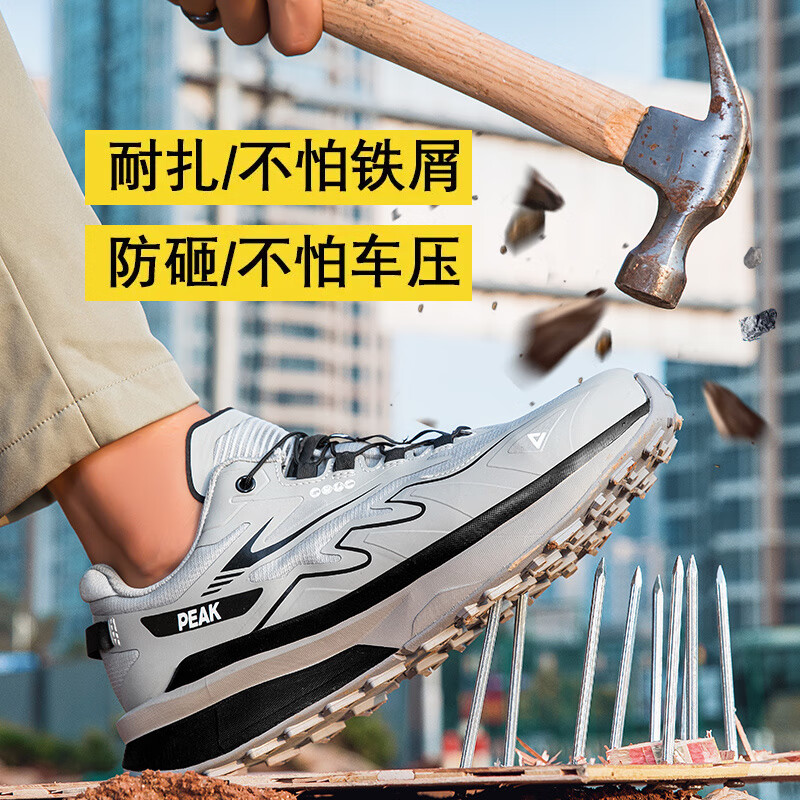 匹克安全鞋户外工厂防砸鞋物流专用鞋工地专用鞋子户外劳保鞋 灰色【防砸防穿刺】 42
