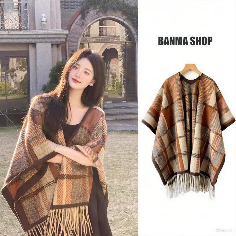 自相遇女生元旦礼物围巾2025新款复古女高级感披肩新款外搭加厚斗篷围巾 枫叶黄