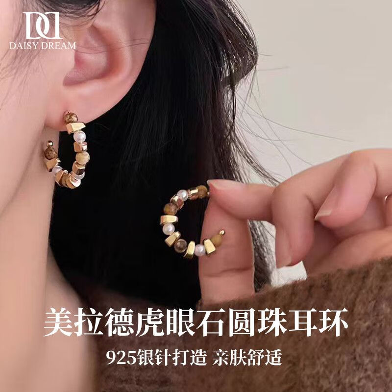 ���ڲ�����DAISY DREAMs925��������������ʯ����Ů���Ÿ߼��������¿���ﶬ����Ʒ ��ɫ����ʯ1�ԡ�925���롿 47.11Ԫ