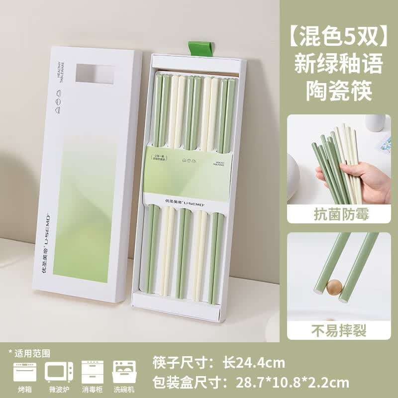 JCZS景德镇陶瓷筷子家用一级骨瓷防滑专用官方新款轻奢瓷餐具 【更耐摔】新绿釉语- 5双