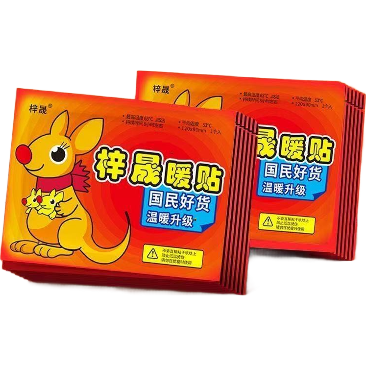 暖宝宝增强型加强版袋鼠暖宝宝贴大号暖贴防寒保暖自发热贴热贴宫 袋鼠暖贴【30片】温暖舒适