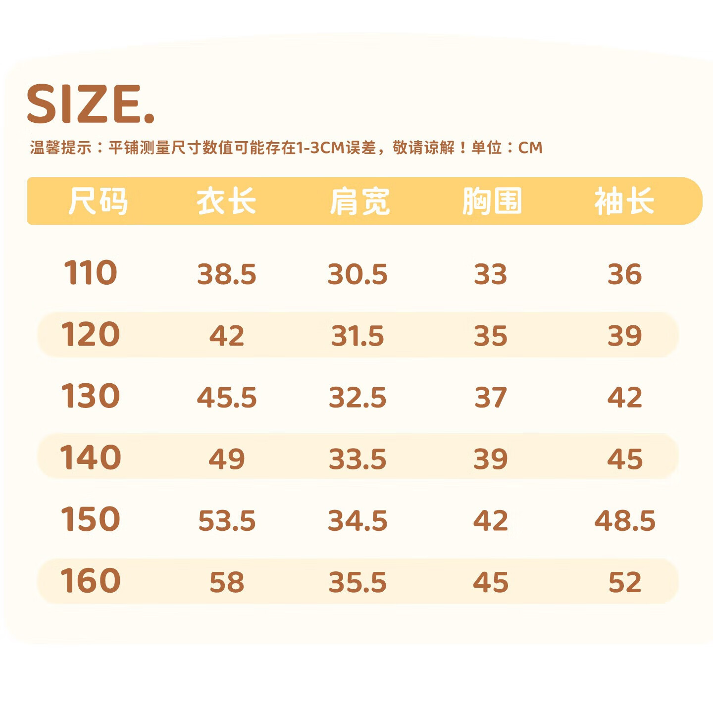 班纳班纳女童高领打底衫2025秋冬纯棉加绒保暖中大童贴身内搭上衣 GT草莓K皮粉 160