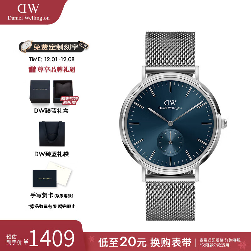 丹尼尔惠灵顿（DanielWellington）dw手表男 单眼手表石英腕表欧美时尚男士手表 七夕礼物送男友 幻影极地蓝