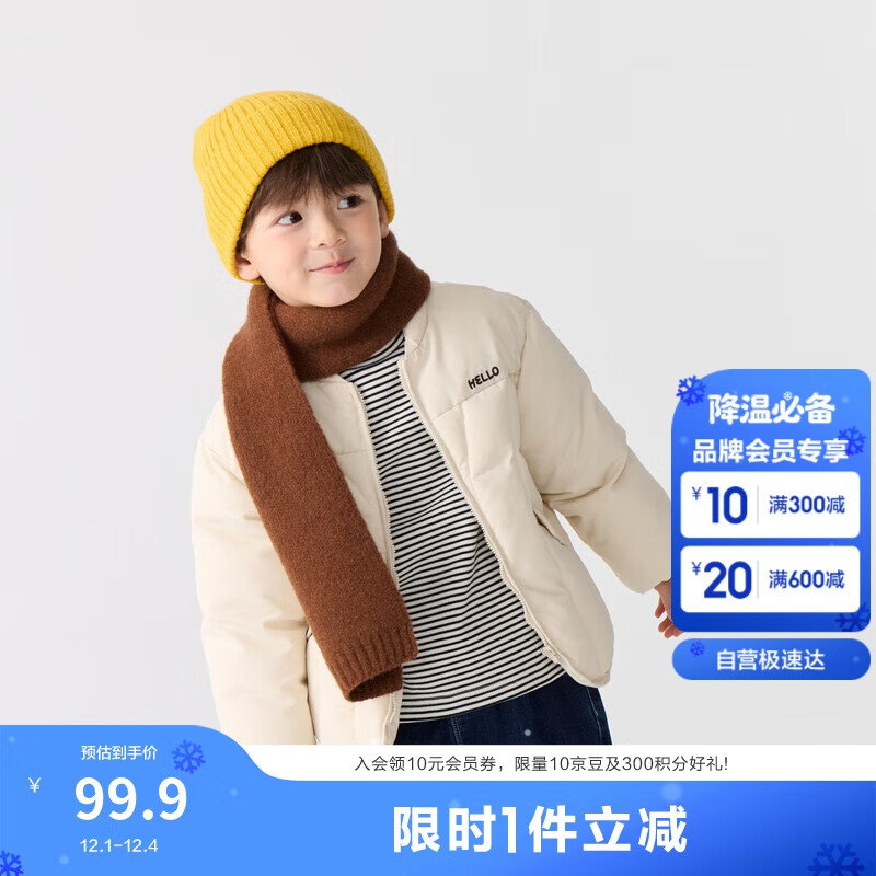 巴拉巴拉童装儿童棉服男童女童外套2024冬装棉衣绣花宝宝衣服208424106202