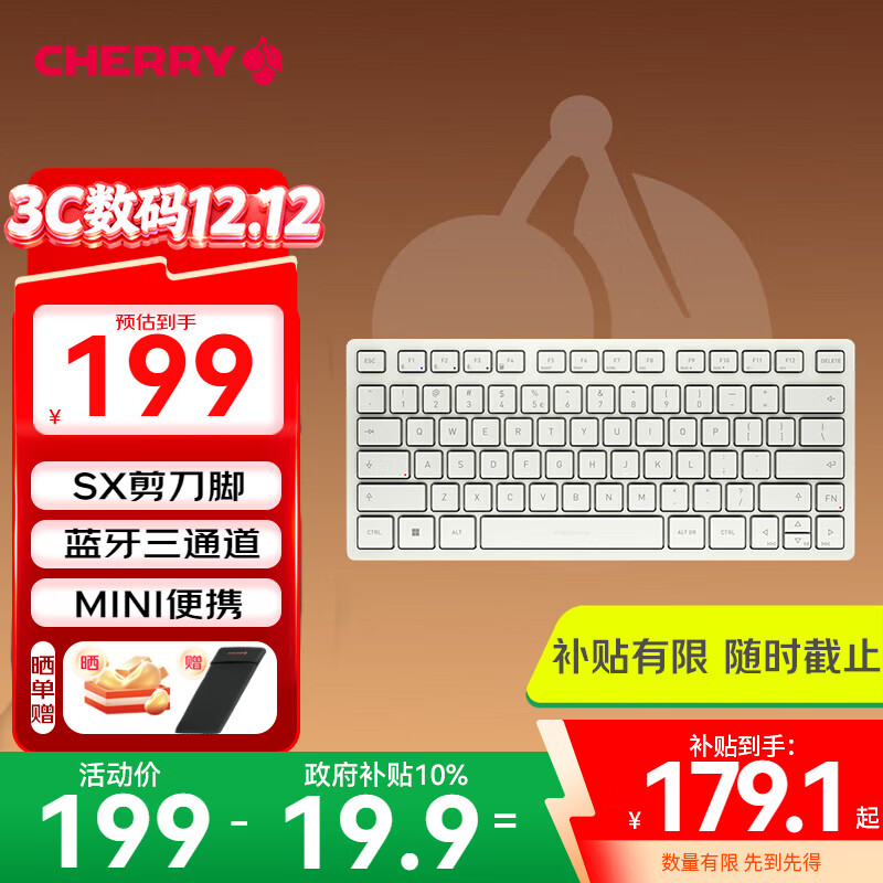 CHERRY樱桃KW7100 MINI 简洁轻薄 商务办公家用 便携键盘 蓝牙轻音键盘三通连接 薄膜键盘牛奶白