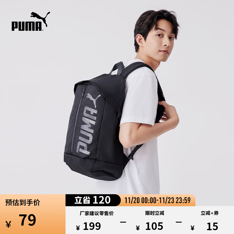 彪马（PUMA）户外通勤旅行大容量双肩背包男女学生书包电脑包074417 黑色-01 OSFA