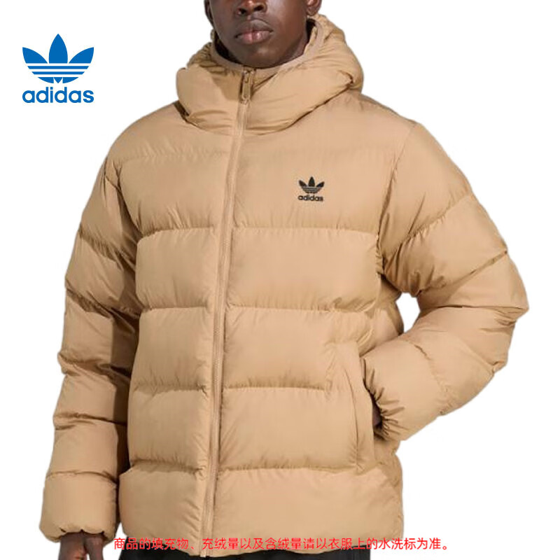 阿迪达斯（adidas）三叶草男子运动休闲棉服外套JX4121 JX4121 M