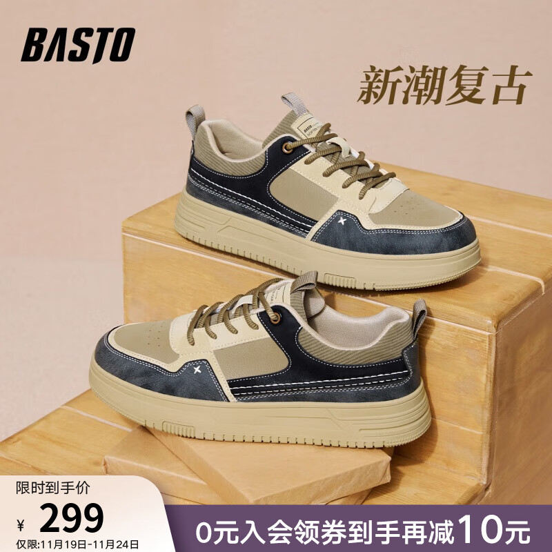 百思图2025冬季新款板鞋时尚潮流街头运动男休闲鞋92650DM5 卡其色/黑色 42