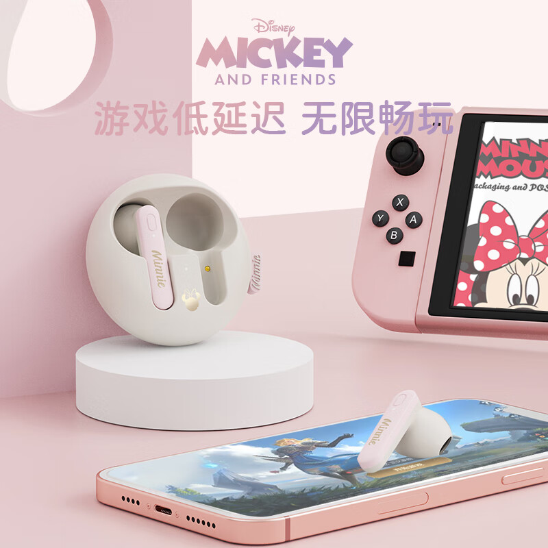 迪士尼无线蓝牙耳机半入耳式高清通话手机电脑通用男女礼物D15适用于苹果华为小米 粉色米妮