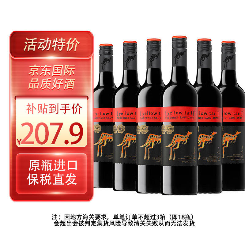 βYellow Tailϼ/÷/ɺѾ Ĵԭƿ ް 750ml ϼ6ƿװ