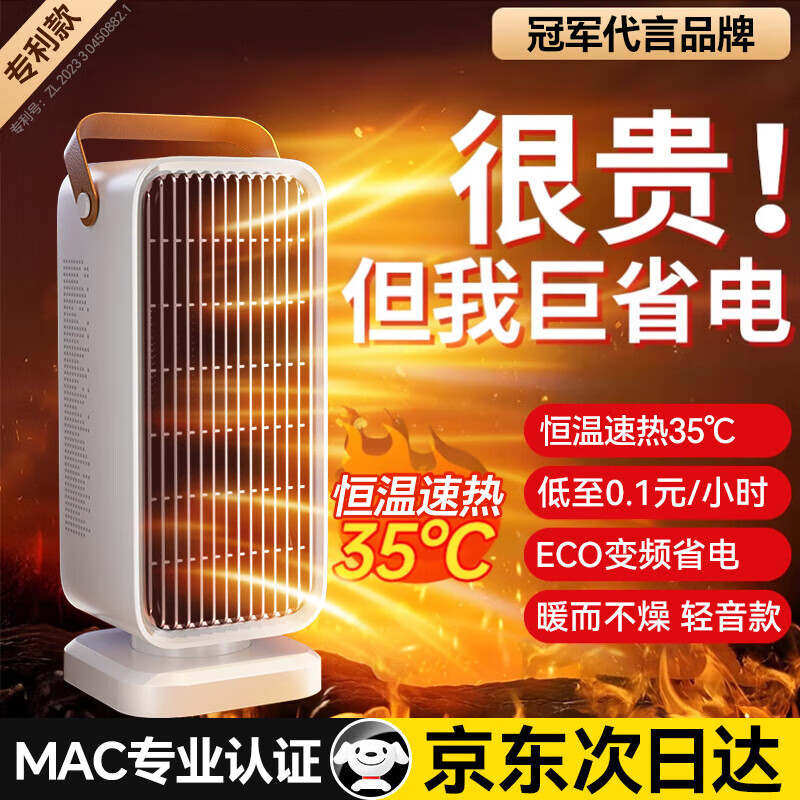 ���ڲ������ζรů���С̫��ʯīϩȡů��С������ů����칫�Ҽ����������ȡů��ԡ��ů���ȵ�ů������ů������ �����ס�˫�¿ء�ʯīϩ����ů�����еʽ 2025��ح��������حȫ������ 90.8Ԫ