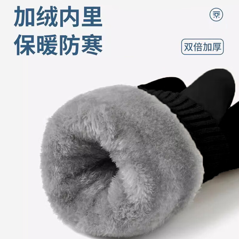 雪伦朵滑雪手套冬季男骑行车防寒加绒保暖防风触屏冬天哈尔滨东北御寒 黑色