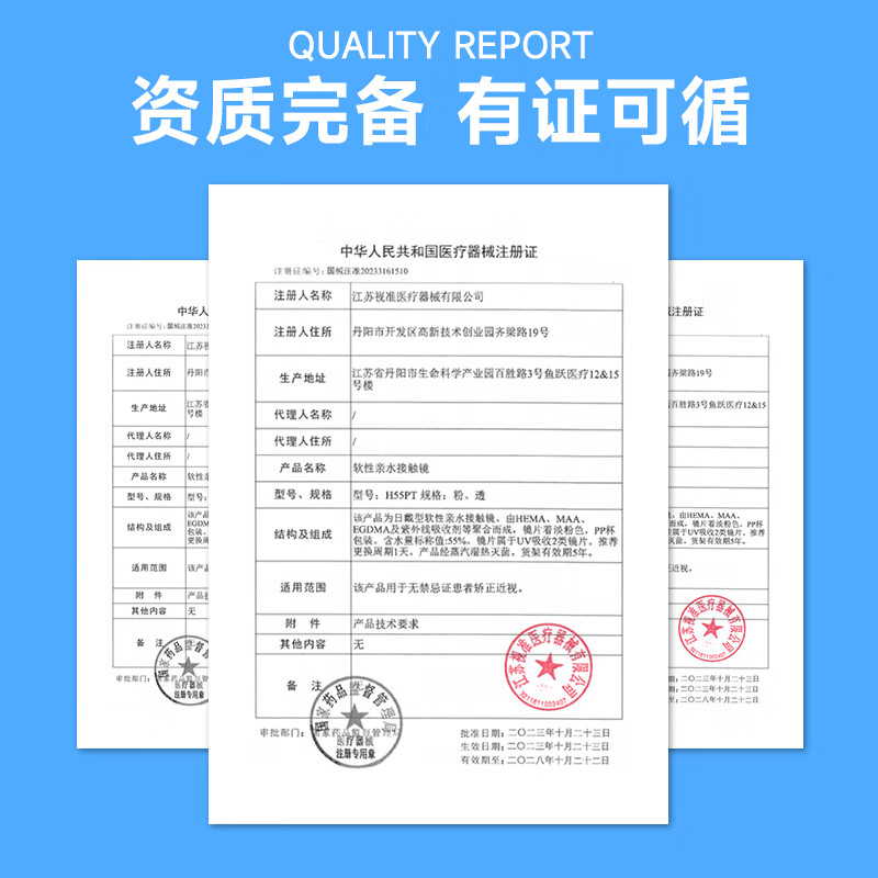 Ena隐形眼镜日抛30片 HIBLUE近视透明片日抛55%含水含透明质酸钠 日抛30片 1000度