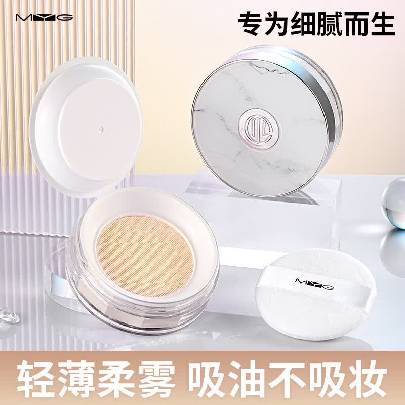 魅颜堂网红蜜粉轻薄透气不卡粉控油防汗防水持妆定妆粉散粉定妆喷雾正品 Q3#自然色（哑光） 买1盒送同款1盒+送伸缩刷