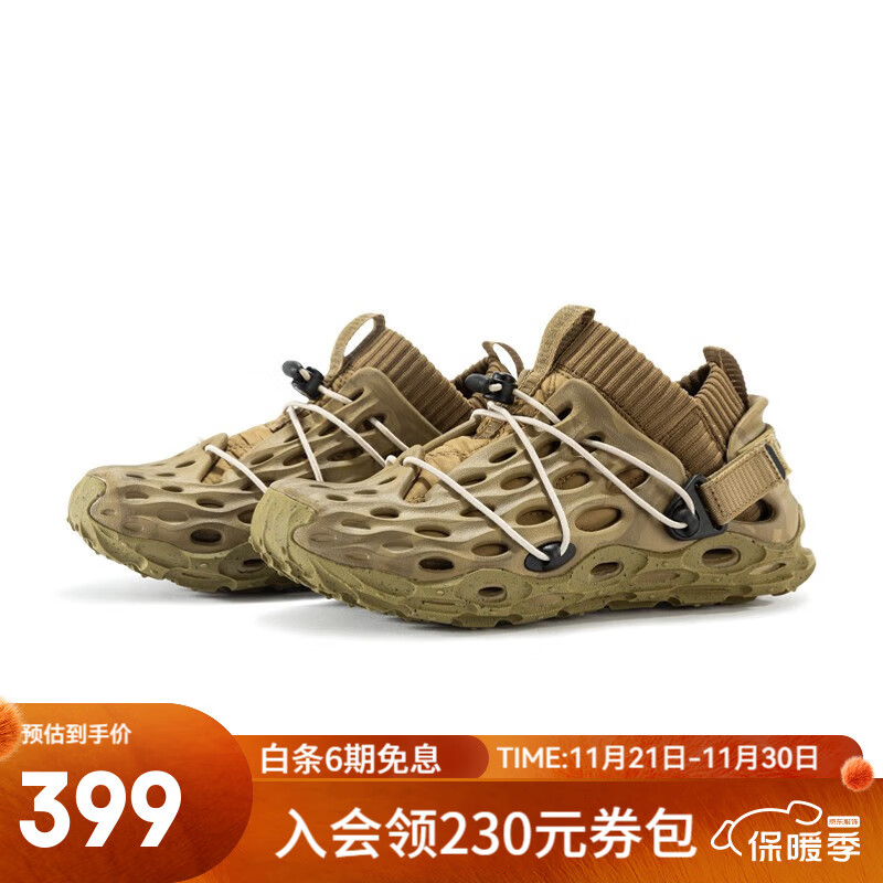 迈乐（Merrell）户外休闲鞋溯溪鞋HYDRO MOC毒液2代可拆卸鞋套透气舒适一鞋三穿 J004984 卡其（女） 36