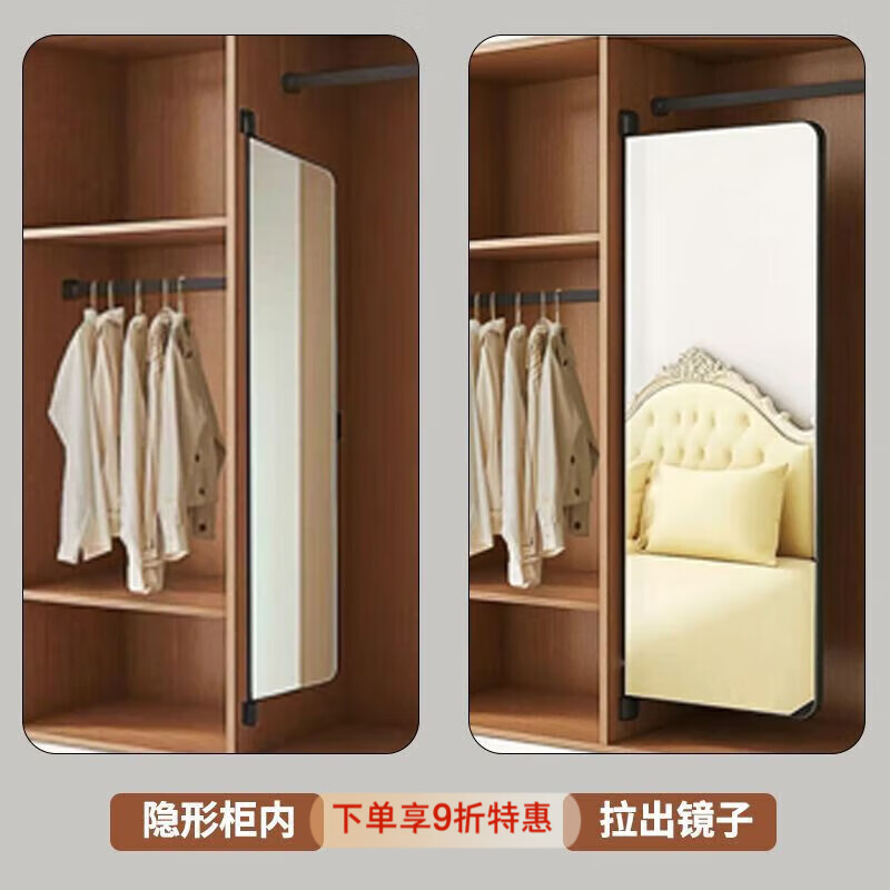 迈途森全身镜推拉隐形衣柜镜子装抽拉式衣柜门卧室镜面隐藏式折叠全身镜 玫瑰金【平开款】 35-130cm 【180度隐藏旋转镜】
