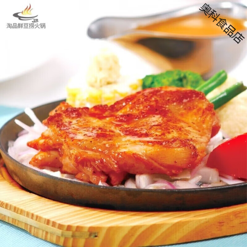 食芳溢大成奥尔良风味早餐腿排*1kg装 去骨鸡腿排 汉堡油炸鸡排早餐腿排 1000g