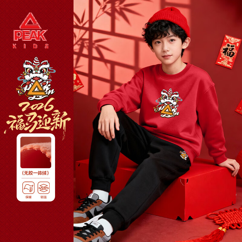 匹克童装儿童套装冬季2025新款男童过年服红色卫衣保暖女童本命年衣服 【一体绒新年卫衣套装】红/PK舞狮-黑/PK舞狮K 150