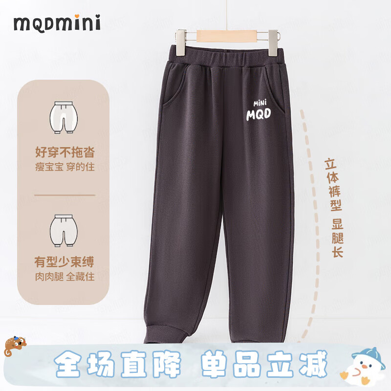 MQDMINI童装儿童裤子女童休闲裤小童运动长裤秋装宝宝衣服9 MINI碳灰 120