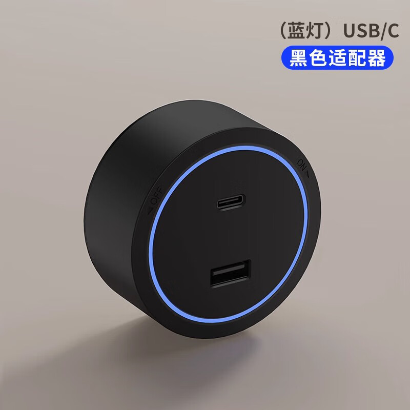 国际电工新中古风迷你轨道插座25cm黑胡桃木纹色复古超短可移动排插小尺寸 USB适配器(蓝灯)