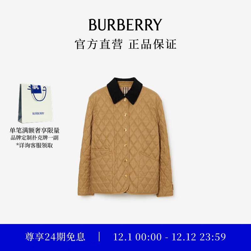 BURBERRYŮװ Ͷо笷ƽ