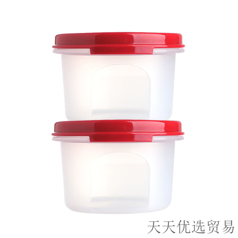 特百惠【秒杀】特百惠200ml保鲜盒厨房干货储藏密封收纳分装盒 迷你储藏盒200ml*2(颜色随机)