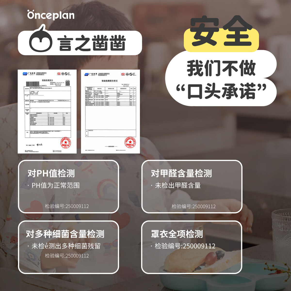 ONCEPLAN初计划一次性罩衣婴童吃饭围兜喂饭防水围裙宝宝辅食围嘴反穿衣 【10片独立装】动物森林-长袖