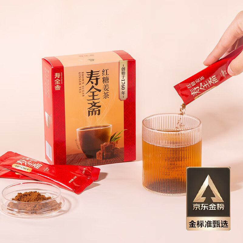 寿全斋红糖姜茶大姨妈可喝生姜糖茶可配姜枣茶养生茶独立小包装12g*10条