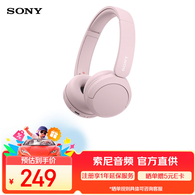 Sony/���� WH-CH520 �������� ͷ��ʽ ��ɫ