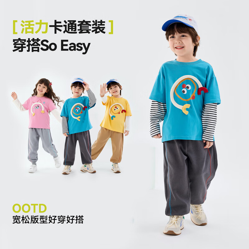 嘟嘟家男童春季卡通套装儿童透气假两件长袖T恤女童休闲针织裤子童装潮 比斯开蓝 100