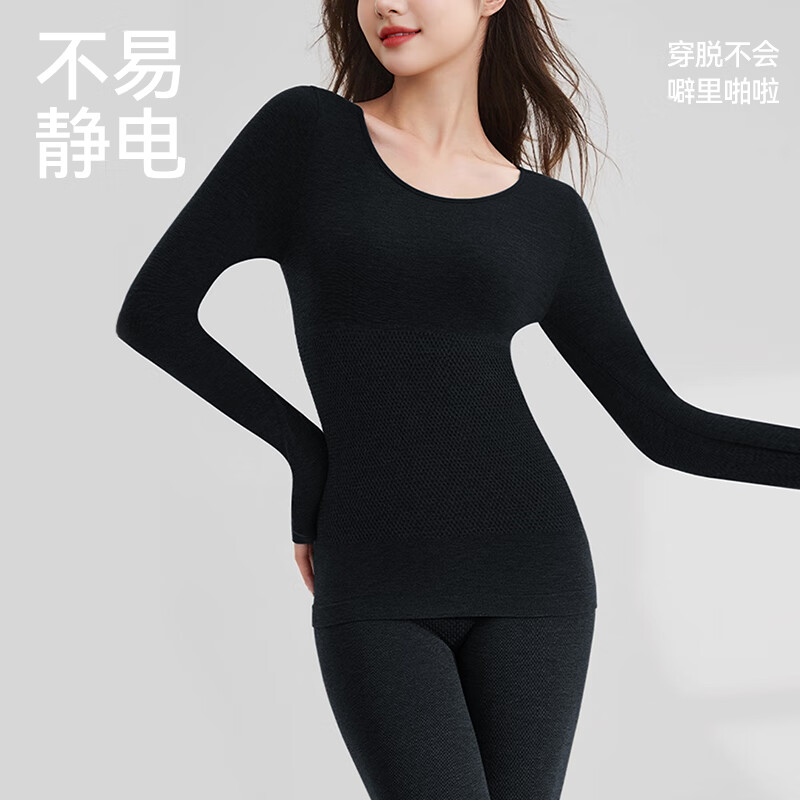 安之伴保暖内衣女2025新款秋冬季羊毛秋衣秋裤套装贴身塑形打底衫锁温 黑色-蓄热锁温抗静电 M