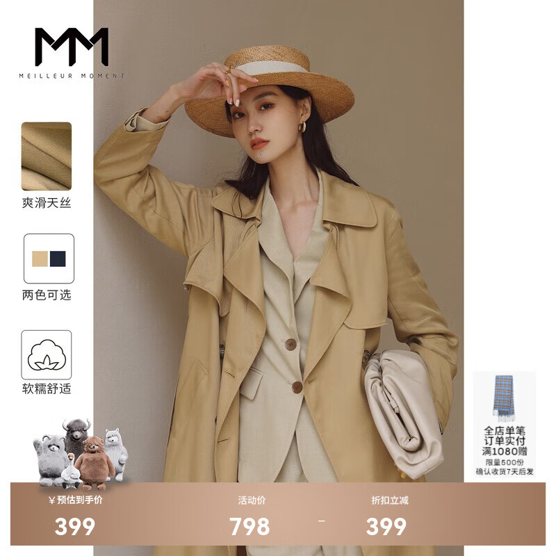 ����MM���Ħ�Ǽ������Է����������̳�ͬ���װ5998169072 ��ɫ5998169072-1 S