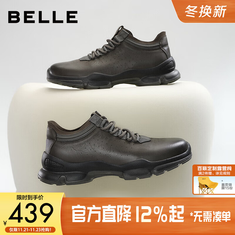 百丽厚底增高健步鞋男25秋新抓纹牛皮户外休闲运动鞋A2215CM5预售 黑色 42 (260mm)