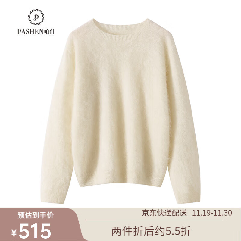 帕什女士拉绒羊绒衫100%山羊绒25秋冬新圆领百搭针织毛衣DS-110 云朵白 均码