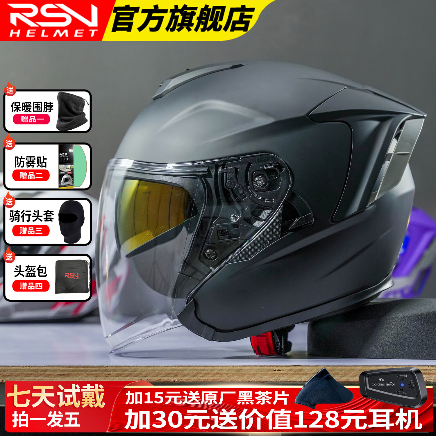 ���ڲ�����RSVĦ�г�ͷ���ķ�֮��ͷ�����ļ�ͨ�ð������˫�������¹���3C��֤ �ƺڣ�������˫��Ƭ�� L (55-56CM) 227Ԫ