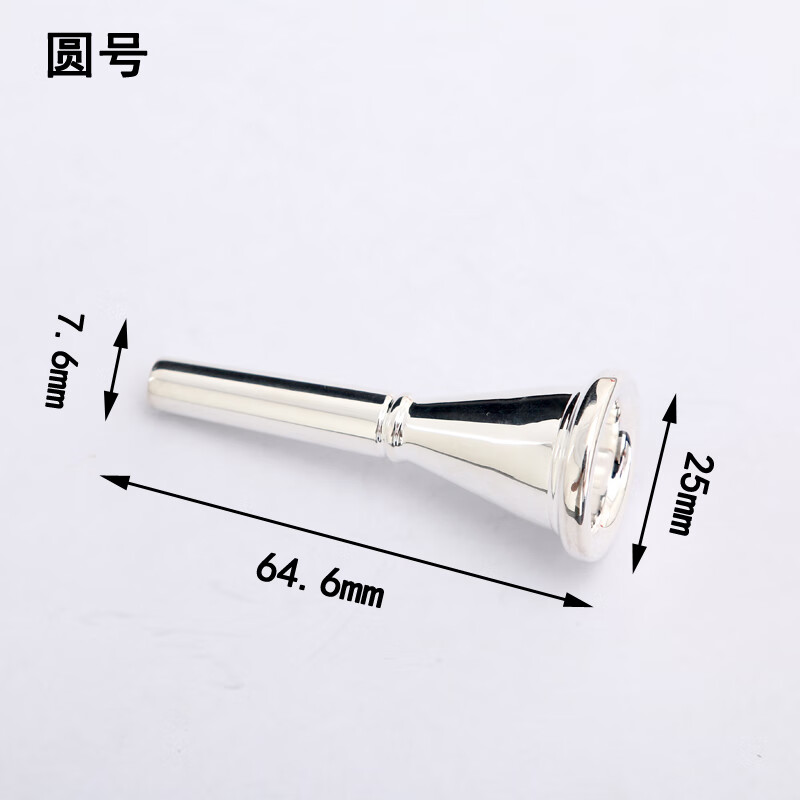 贤怀达精品号嘴应有尽有支持定制小号次中低音 圆号