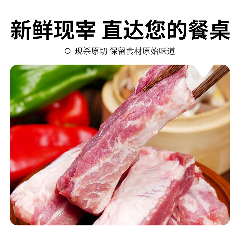 杨博士生鲜猪肉皖南散养黑毛土猪肉五花肉+腿肉+肋排【全猪宴】烤肉食材 【拍1发8】精修黑猪肋排3盒