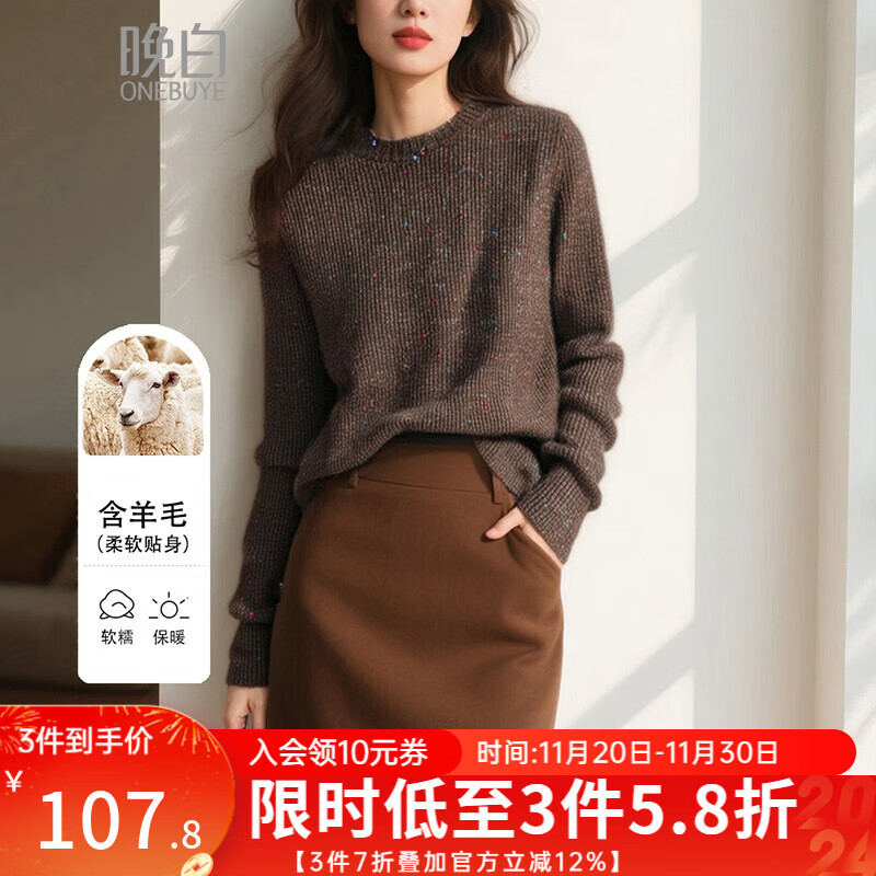 晚白【新品】2025冬款时尚简约法式慵懒毛衣圆领含羊毛减龄针织衫女 咖色 M