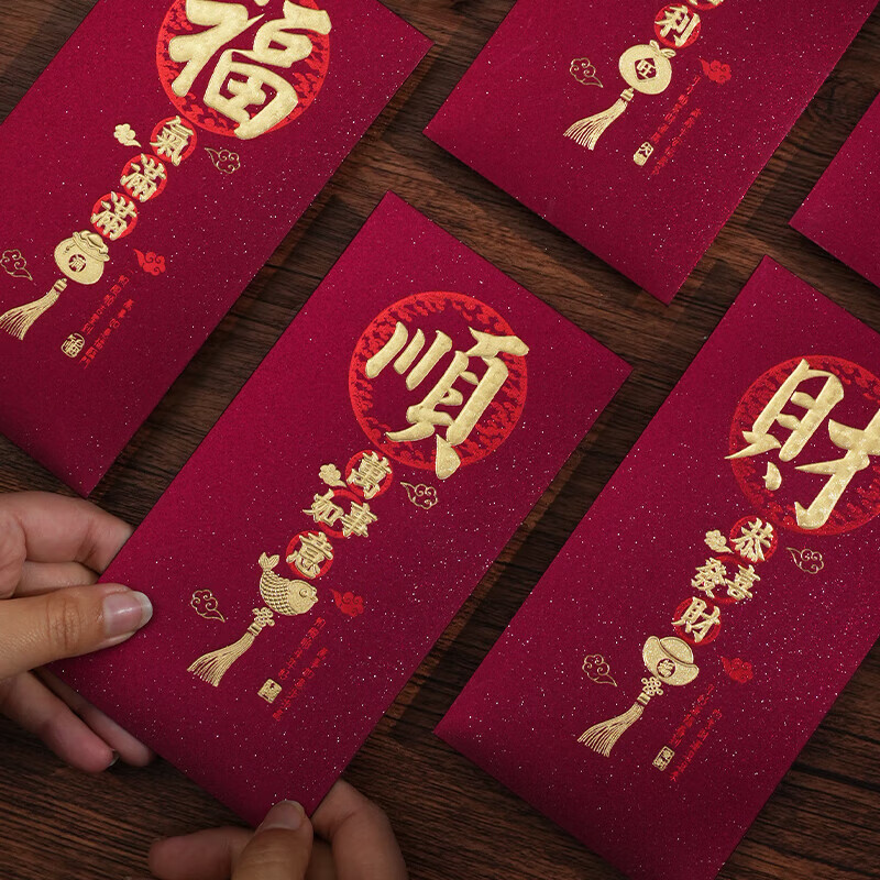 千棵树2026马年红包袋高级感新年个性创意新款利是封过年高档通用压岁包 恭贺新禧 18个装