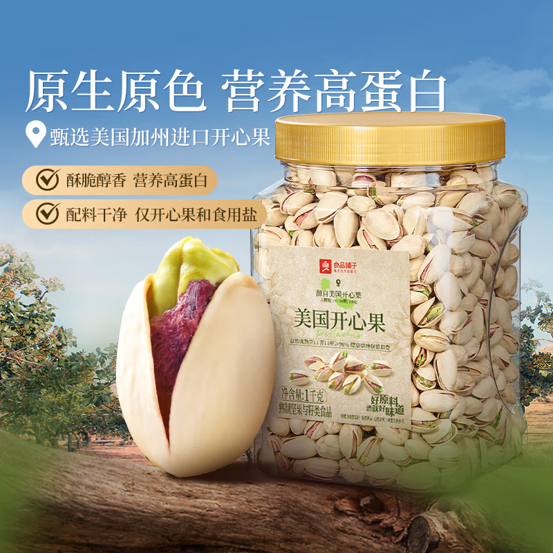 ƷӿĹ1000g ÿռɹͥڻʳŹװ 89Ԫ