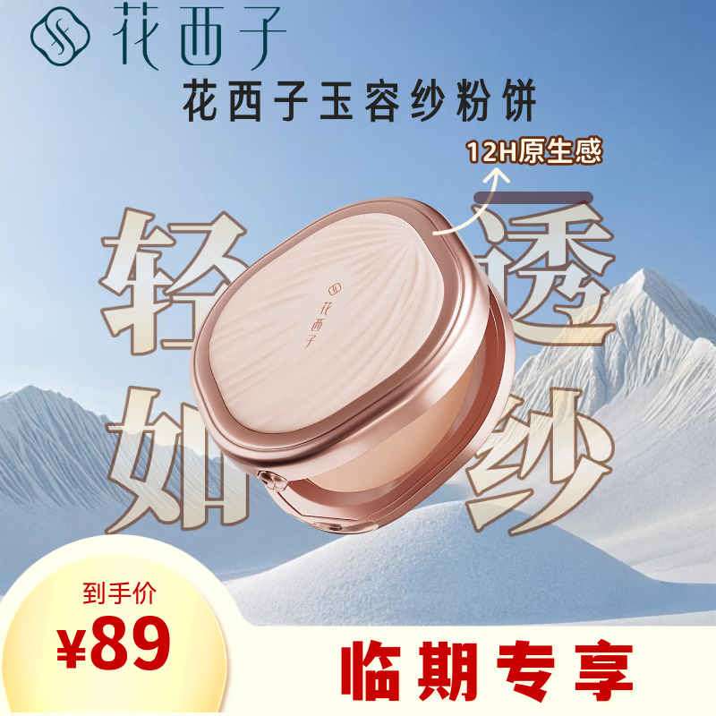 ӡȫڡɴɫ۱װʪױZ20Ů269 53Ԫ