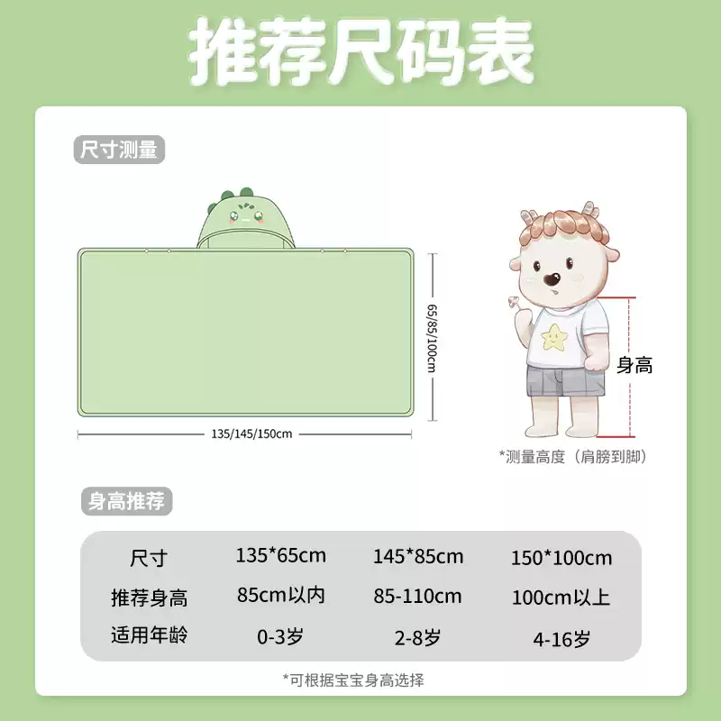 欧孕欧孕儿童浴巾斗篷浴袍可穿式布兰龙婴儿新生宝宝带帽洗澡男女四季 尺码推荐适合0-16岁 135x65cm