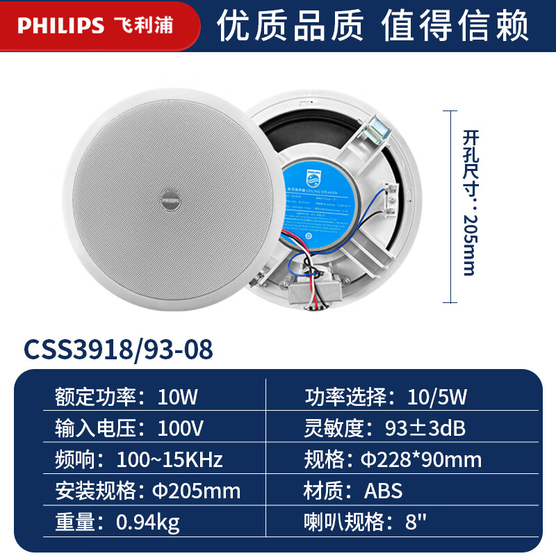 ֣PHILIPSְɫǶʽ80Wŵ컨ⶥרϵͳװȵǶʽ CSS3918/93-08-8ȡ1 135Ԫ